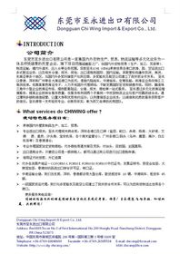 專業(yè)進(jìn)出口代理與國(guó)內(nèi)貿(mào)易代理優(yōu)惠酬賓活動(dòng)盛大啟動(dòng)