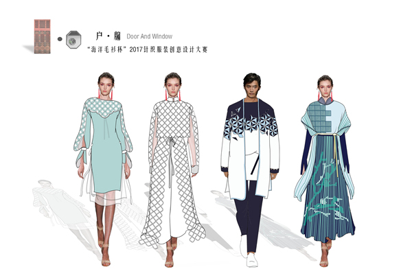 賽事 | &ldquo;海陽毛衫杯&rdquo;2017針織服裝創(chuàng)意設(shè)計大賽20強(qiáng)效果圖_時尚_網(wǎng)