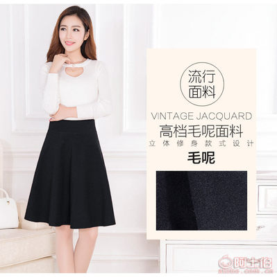 秋冬新風(fēng)尚 加厚毛呢A字半身裙，顯瘦優(yōu)雅的潮流之選